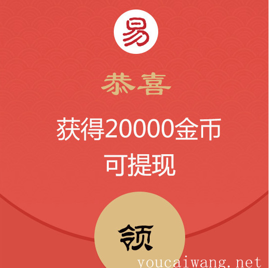 wangyi.jpg wangyi.jpg