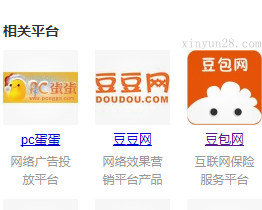 xinyun28.jpg
