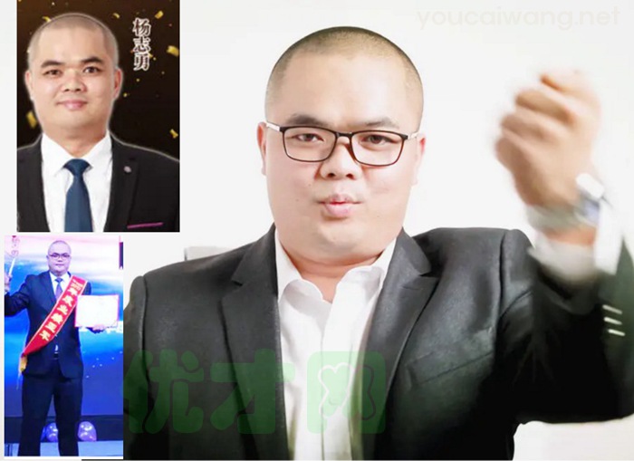 海尼众创2017年业绩先锋亚军杨志勇 yangzhiyong.jpg