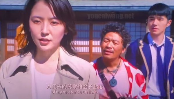 唐人街探案3免费观看完整版非正片不卡不可能 tangtan3_1.jpg