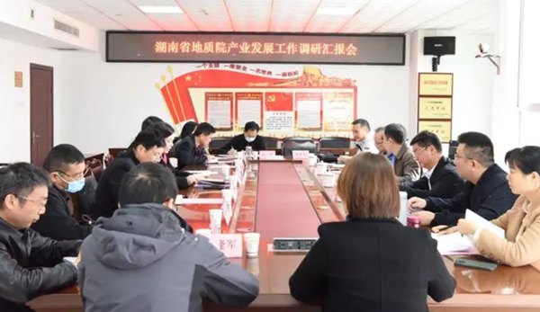 湖南省地质矿产勘察开发局四0三队冯朝辉 dz.jpg
