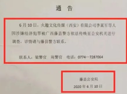 huoqu.jpg huoqu.jpg