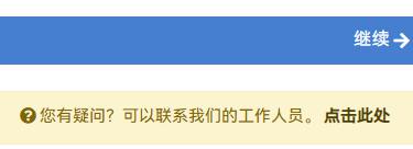 LinkCube机场怎么样?后台问题多多.jpg linkcube1.jpg